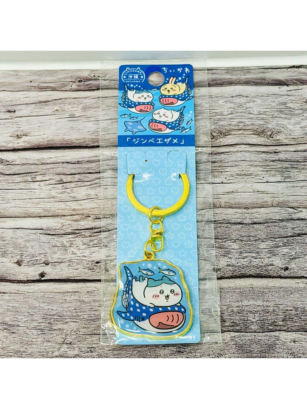 Chiikawa Hachiware Metal Okinawa Illustration Regional Keychain New US Seller